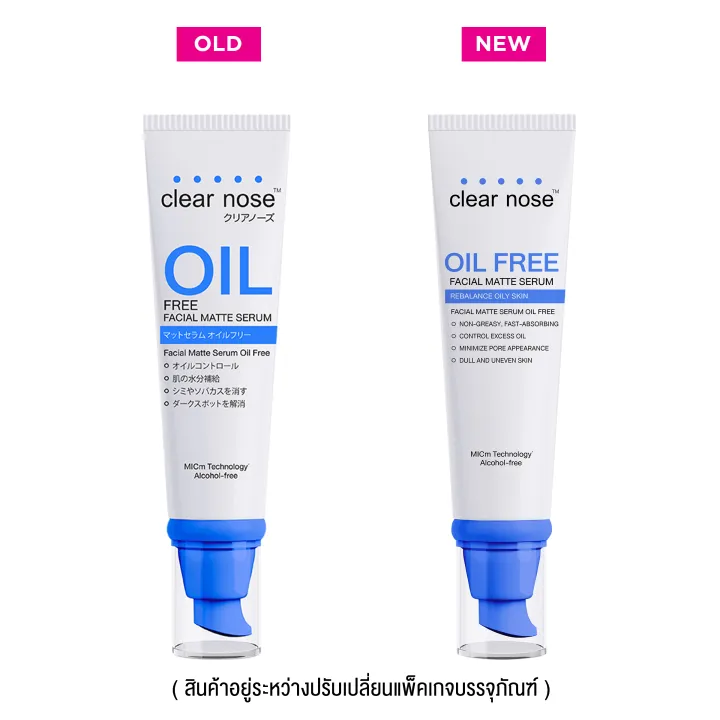 Clearnose%20-%20Facial%20Matte%20Serum%20Oil%20Free%20(100ml.)%20Clearance%20Nos%20Facial%20Matte%20Serum%20Oil%20Free%20100%20Ml.%20-%20Image%204