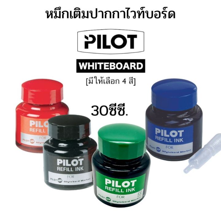Pilot 30 CC whiteboard marker refill ink