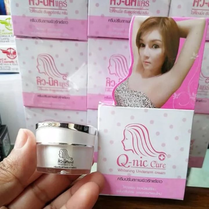 Q NIC CARE UNDERARM WHITENING CREAM 15g