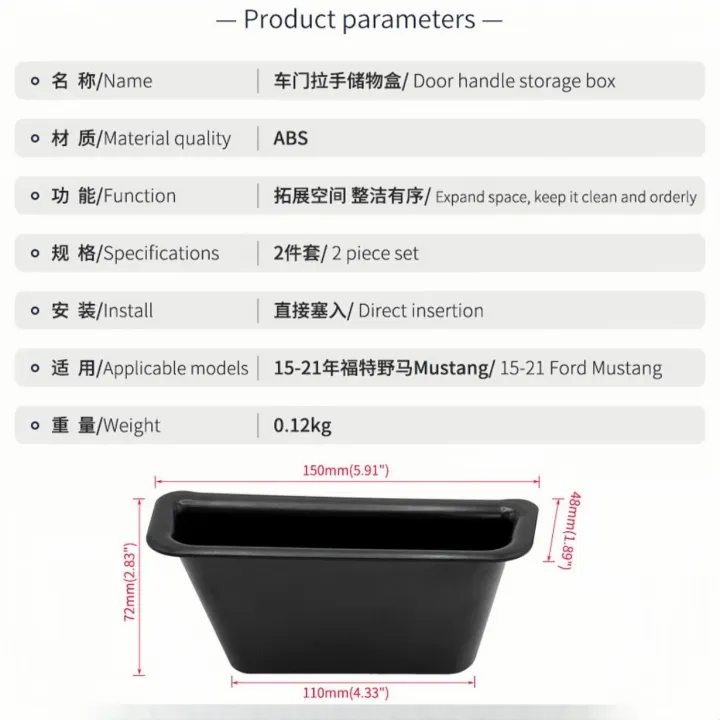Car%20Door%20Side%20Storage%20Box,%20Handle%20Pocket%20Armrest,%20Phone%20Container,%20Accessories%20for%20Ford%20Mustang%202015-2021%20-%20Image%202