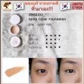 Shiseido Spotscover Foundation 20 g Concealer Cream Texture Shiseido Concealer Spot Cover Spots Cover [Mewealth]. 