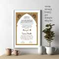 Customized Nikahnama - Wedding Frame Design With Jikjak Lamination & Fiber Frame - Iconic Marriage Certificate - Home & Wall Decor.