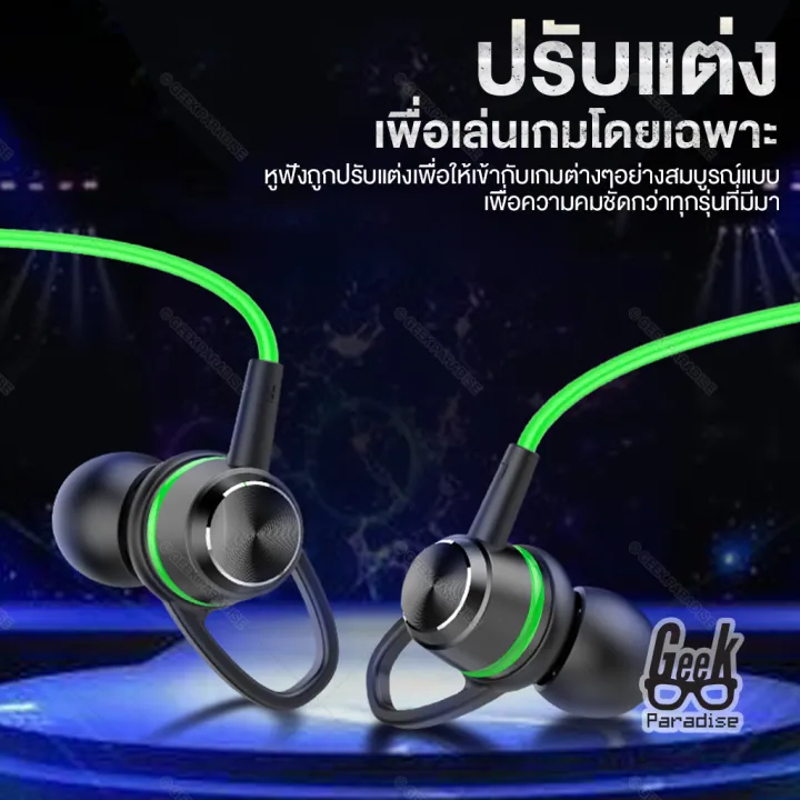 G26%20Gaming%20Headset%202025%20with%20Built-in%20Microphone%201.2m%20Long%20Cable%20for%20Mobile%20Gaming%20PUBG%20Free%20Fire%20CODM%20-%20Image%206