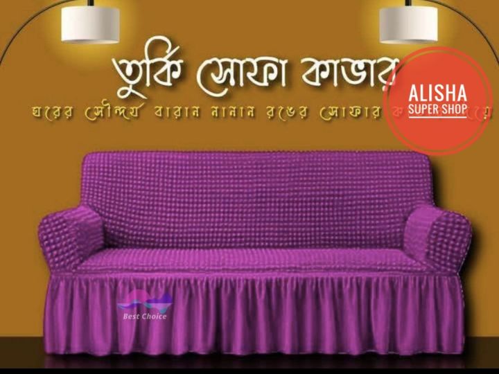 only%20for%203%20seat%20Turkey%20original%20fabric%20spandex%20elastic%20sopa%20cover%20premium%20quality%20from%20alisha%20super%20shop%20-%20Image%204