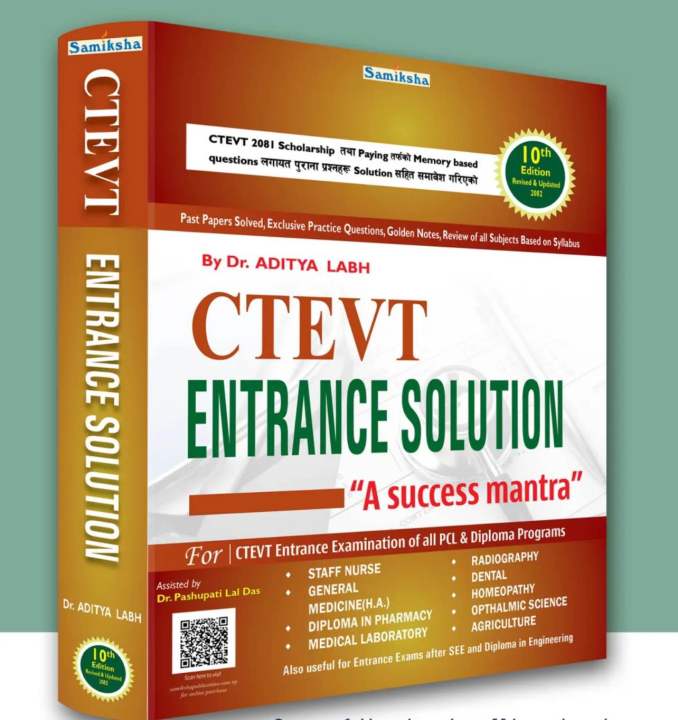 Samiksha's CTEVT Entrance Solution || CTEVT Entrance Examination Of All PCL & Diploma Programs || New Edition 2025/26