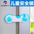 2pcs Baby Safety Door Lock Drawer Protector Cabinet Closet Locks. 