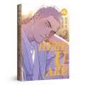 New HERE U ARE Original Comic Book Volume 2 D Jun Works Li Huan, Yu Yang Youth Campus Boys Love BL Manga Fiction Book. 