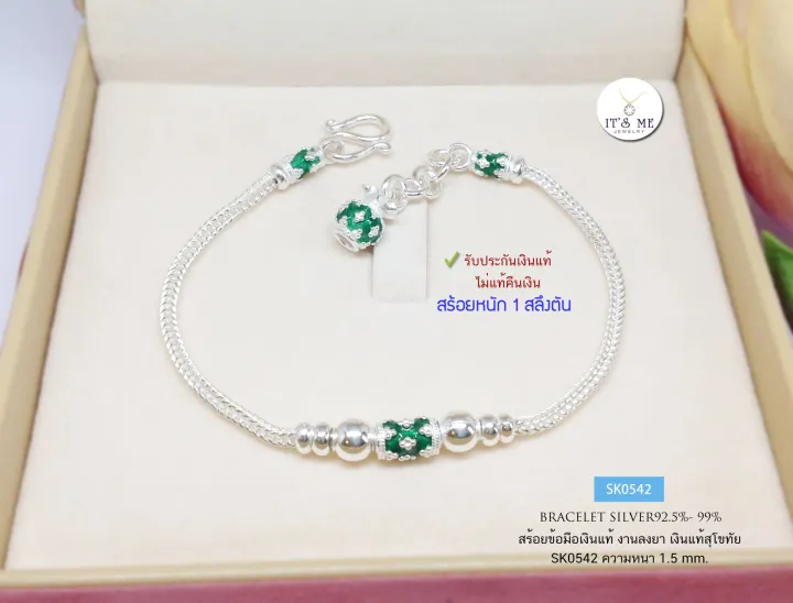 Sukhothai%20silver%20bracelet%20four%20post%20enamel-dark%20green%20with%20charm%20free%20size%206.3-7%20inches%20(genuine%20silver)%20-%20Image%202