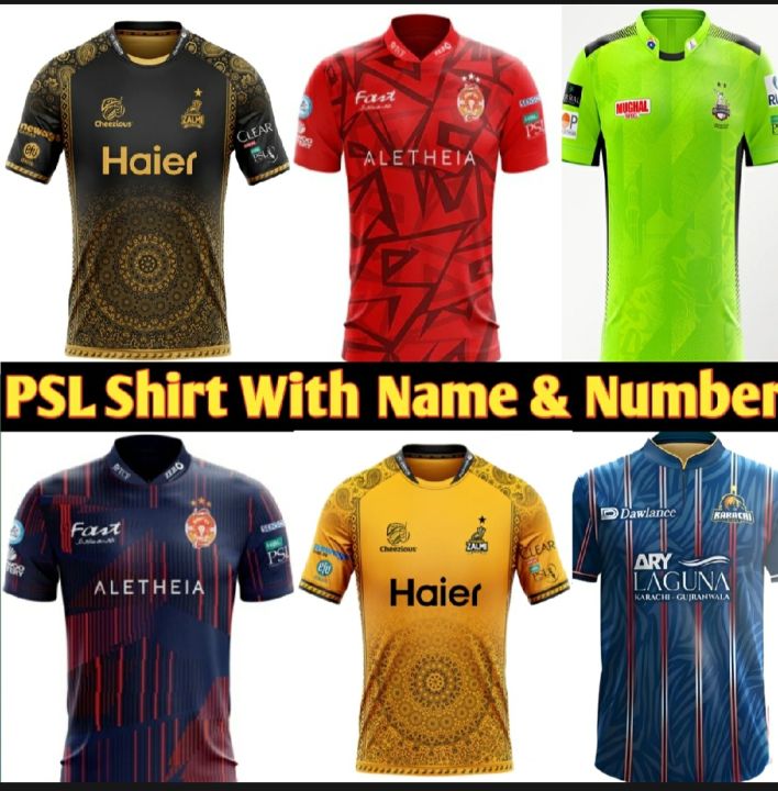 Pakistan Super League 2025 Official Article Customize Jersey 2025 With Your Name And Number| PSL SHIRTS 2025 | NEW PSL SHIRTS