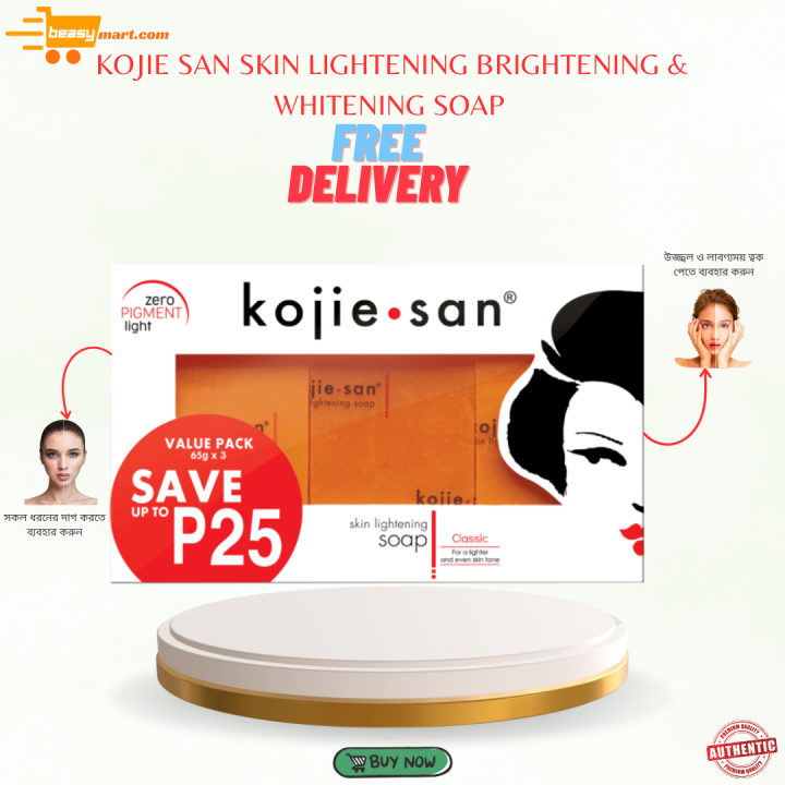 Kojie%20San%20Skin%20Lightening%20Soap%20%E2%80%93%2065g%20x%203%20Pieces%20%7C%20Brightening%20&%20Whitening%20Formula%20For%20Even%20Skin%20Tone%20-%20Image%202