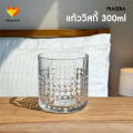 Ikea brandy glass 750ml whiskey glass 450ml 300ml storsint frasera. 