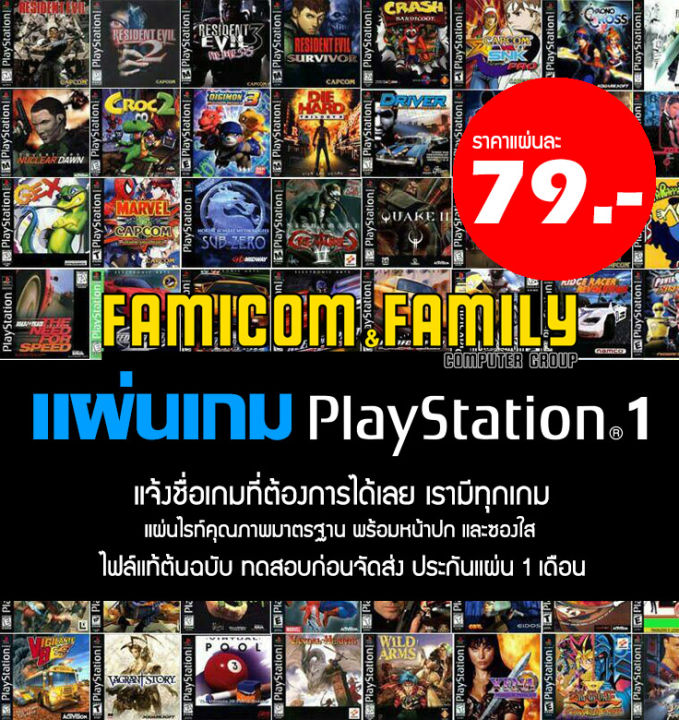 Play%201%20Mortal%20Kombat%204%20special%20hack%20unlimited%20power%20fatality%20easy%20Press%20(for%20playing%20on%20PS1)%20-%20Image%203