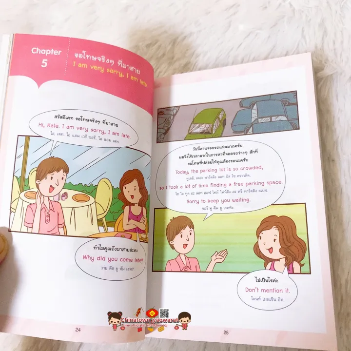 English%20speaking%20cartoon%20knowledge%20edition%20(cartoon%20edition)%F0%9F%93%9AEnglish%20speaking%20practice%20English%20vocabulary%20English%20speaking%20grammar%20TOEIC%20verb%20to%20be%20-%20Image%203