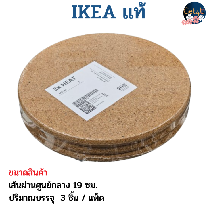 Ikea%20authentic%20IKEA%20IKEA%20IKEA%20cork%20coasters,%20cork%20coasters,%20glass%20coasters%20-%20Image%207