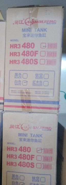 imported%20Aquarium%20(HR3%20480)%20-%20Image%206