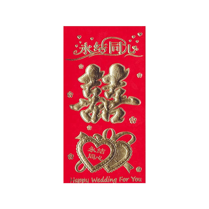6Pcs%20Chinese%20Red%20Envelopes%20New%20Year%20Money%20Packing%20Bag%20Gold%20Stamping%20Emboss%20Hongbao%20Spring%20Festival%20Red%20Packets%20Decoration%20-%20Image%207