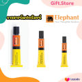 Elephant Sticko elephant glue 7 / 20 / 30 ml.. 