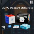 Moyu Meilong Magnetic Magic Cube Series 2M 3M 4M 5M 6M 7M Pyramid Megaminx Professional Cubo Magico Puzzle Toy For Children .