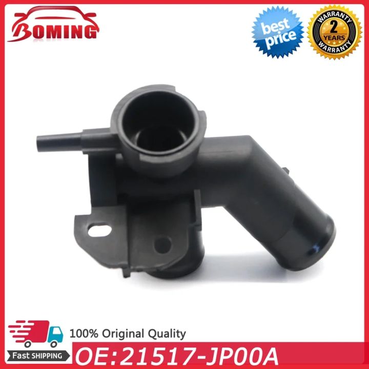 21517-JP00A Radiator Coolant Filler Neck Pipe For Nissan Quest Murano ...