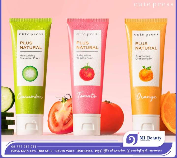 Cute Press Plus Natural Cleansing Foam - 75g