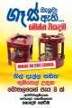Eco-Flame Kerosene Stoves. 