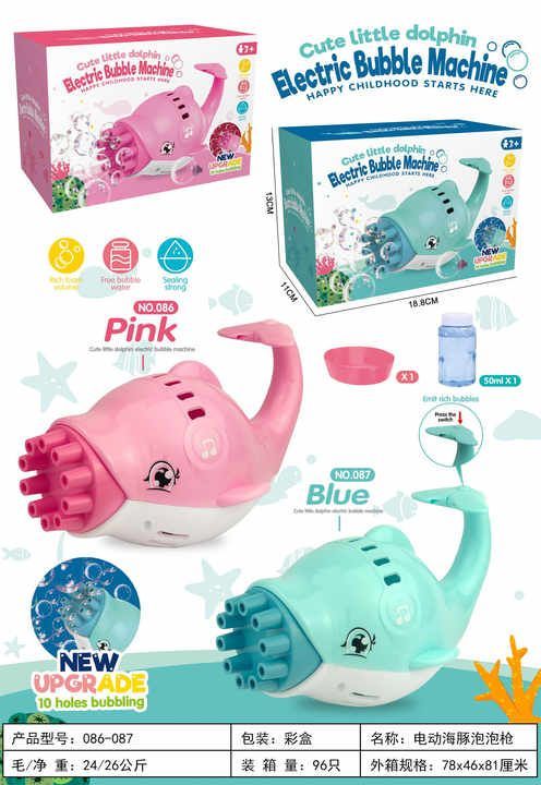 ELECTRIC%20BUBBLE%20MACHINE%20GUN%20GLOWING%20BUBBLE%20WITH%20LIQUID%20AND%20BOWL%20-%20Image%205