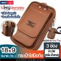 Maxlight (large-3 pockets with 2 zippers-brown leather) phone bag phone pouch (size 18x9 cm) waist bag with belt hole 7 M. good material, grade A, beautiful shape.. 