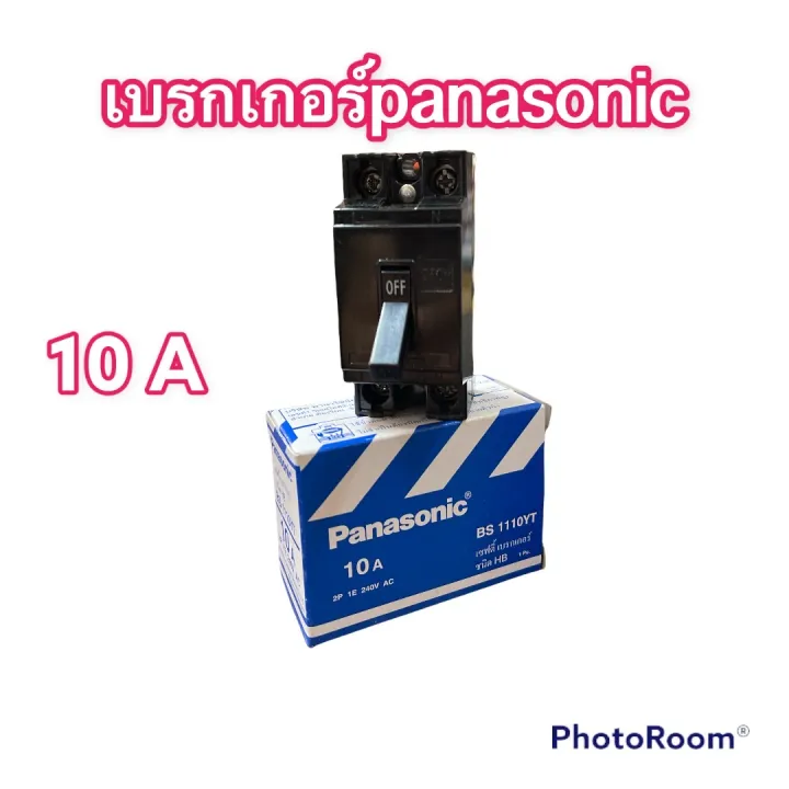Panasonic%20safety%20circuit%20breaker%20Panasonic%2010A%2015A%2020A%2030A%20-%20Image%205