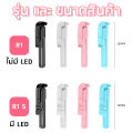 Wireless selfie stick handheld camera tripod Bluetooth selfie stick R1/R1s portable selfie stick for photography video selfie stick portable selfie tripod with Bluetooth. 