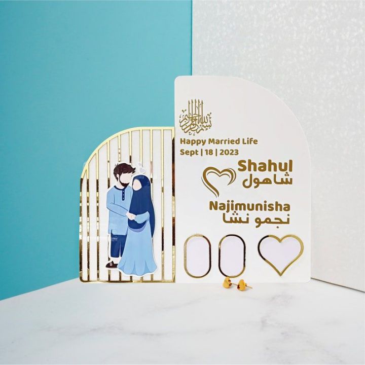 Premium Nikkah Sign