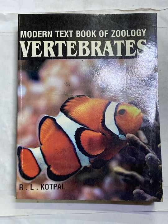 VERTEBRATES BY R. L. KOTPAL