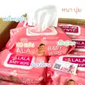 Lala 1 pack 80 wipes baby wipes. 