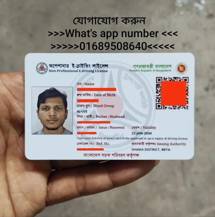 Plastic%20Card%20print,%20pvc%20card%20print,%20id%20card%20print,%20card%20print,%20card%20holder,%20voter%20id%20card%20print,%20%20nid%20card%20print,%20id%20card%20print,%20%20voter%20card,%20visiting%20card%20print,%20visiting%20card,%20%20College%20id%20card%20print,%20%20College%20card%20print%20ect%20-%20Image%204