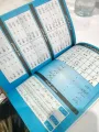TABLE BOOK , PARTS OF BODY , URDU COUNTING, CHILD EARLY LEARNING. 