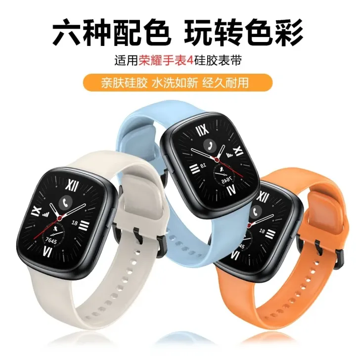 Sports%20Official%20Silicone%20Strap%20For%20Honor%20Watch%204%20Smart%20Watch%20Replacement%20Wristband%20Correa%20For%20Huawei%20Honor%20Watch%204%20Bracelet%20Belt%20-%20Image%202