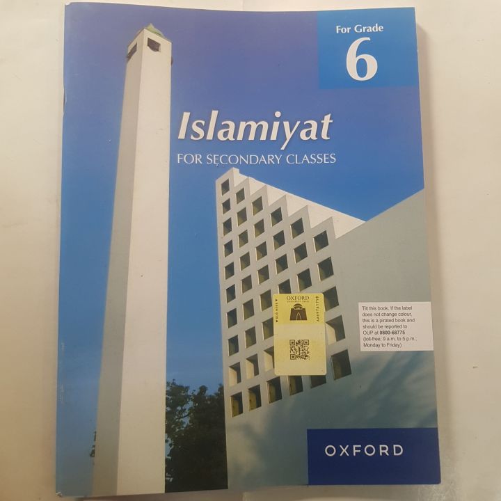 ISLAMIAT FOR SECONDRY CLASSES FOR GRADE 6 BY SAJEDA ZAIDI