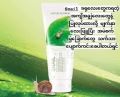 Nature republic facial foam 170ml. 