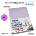 Venus Colored Card Paper, 120 Grams, A4, Venus, Various Colors, 200 Sheets / Pack. 