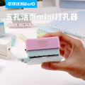 1PC KW－TRIO 5/6 Hole Punch, 2 Sheet Paper Hole Puncher Cute Candy Color Mini Portable Puncher, Office Assistant DIY Projects. 