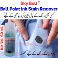 Ball Point Ink Stains Remover for Fabric - Ball pen Ink Cleaner- Ball Point Ink Stains Remover- Ballpoint ki Seyahi k daag Saaf krnay ka Chemical.. 