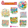 Peekaboo puzzle board jigsaw puzzle pegs ABC 123 preschool developmental toys observation board pegs kids toys. 
