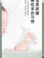 Full Silicone Baby Hand Toothbrush Grinding Device Teeth Grinding Stick with Suction Cup / Teether CN -1pcs. 