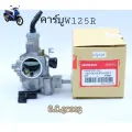 【24 hours】 Honda Wave carburetor 100-100s-110-125s. 