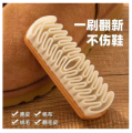 Suede Snow Boot Leather Shoes Decontamination BrushNubuck Coat Clothes Care Cleaning Brush Household Cleaning Accessories (Multicolor). 