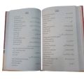 modern German urdu reader by doctor m ashraf PHD. 