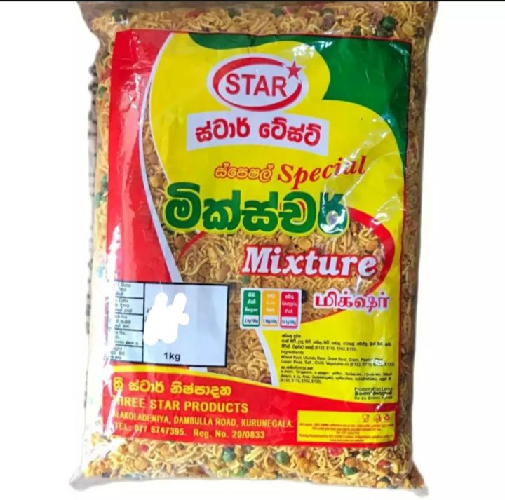1kg%20tasty%20INDIAN%20mixture%20ready%20to%20eat%20mixture..%20bites%20with%20murukku%20-%20Image%202