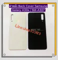Samsung Galaxy A30s / SM-A307. 