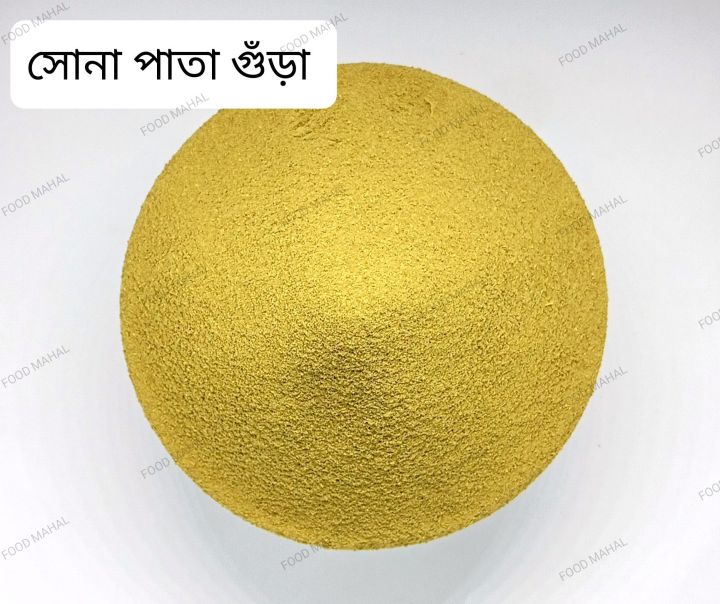 sonapata powder 100 gm