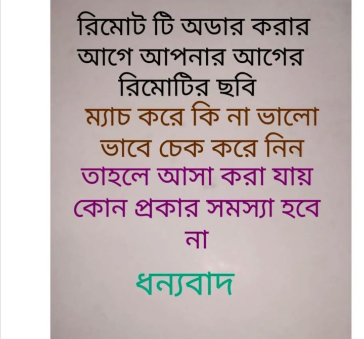 China%20LCD%20TV%20remote%20control%20RC666%20-%20Image%208