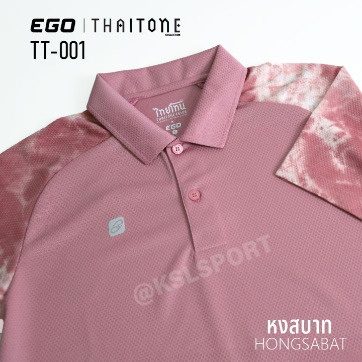 Ego%20Sport%20Ego%20Sport%20Polo%20Shirt,%20Tiedye%20Model,%20Tie-Dye%20Polo%20Shirt,%20Short%20Sleeves,%20Sloping%20Shoulders%20(Tt-001)%20-%20Pink/Orange/Red/Yellow/Gray/Brown%20-%20Image%204